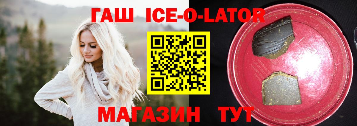 Гашиш Cannabis  Вход с VPN  Гашиш Cannabis  Долгопрудный 