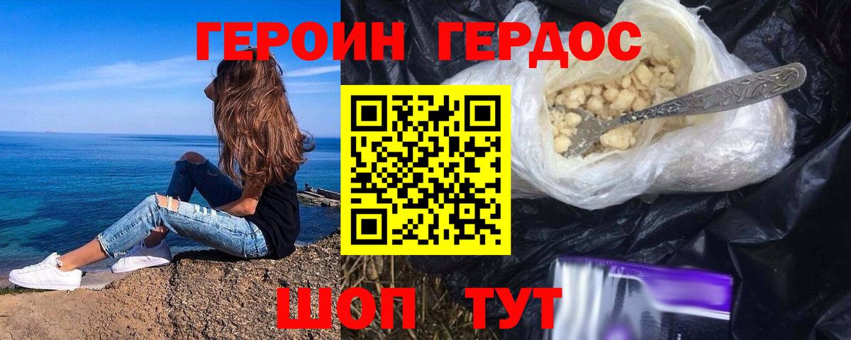Марихуана  ГАШ  Вход с VPN  Cocaine  Долгопрудный  Мефедрон   МДМА 