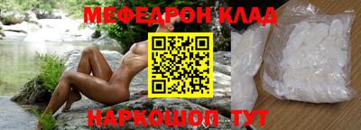 мет Кулебаки
