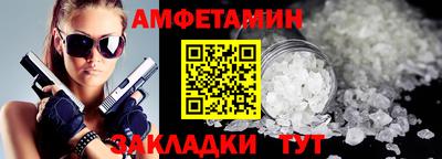 мет Кулебаки