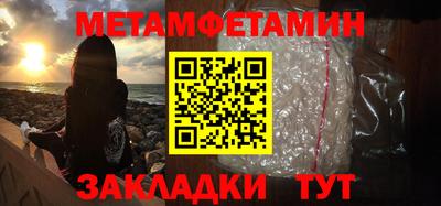 мет Кулебаки