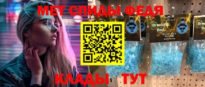 мет Кулебаки