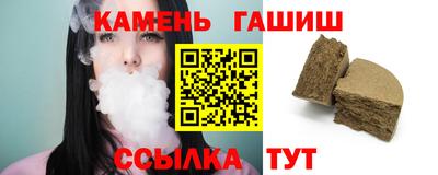 гашик Кумертау