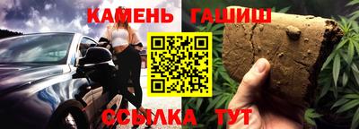 гашик Кумертау