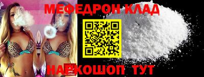 мет Кулебаки