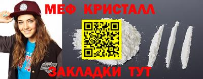 мет Кулебаки