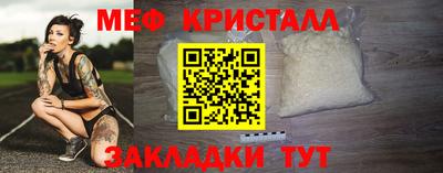 мет Кулебаки