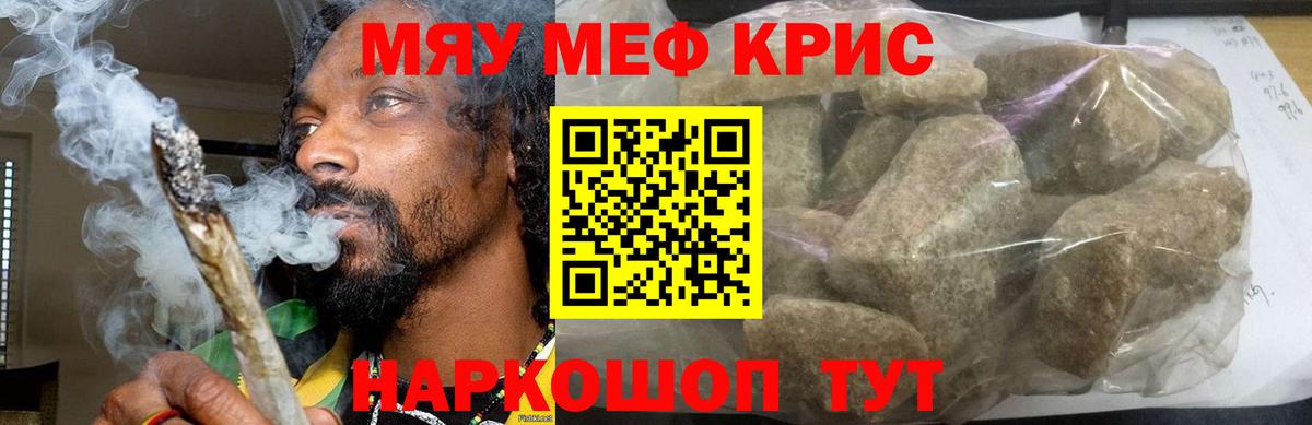 Мефедрон  Долгопрудный