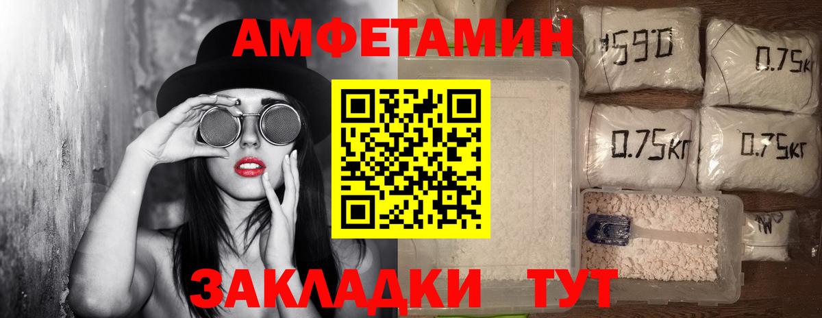 Долгопрудный  МЕТАМФЕТАМИН винт  Вход с VPN 
