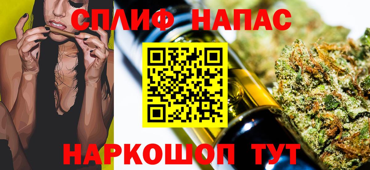 Долгопрудный  Шишки марихуана гибрид  Конопля OG Kush  Вход с VPN  Бошки Шишки Ganja 